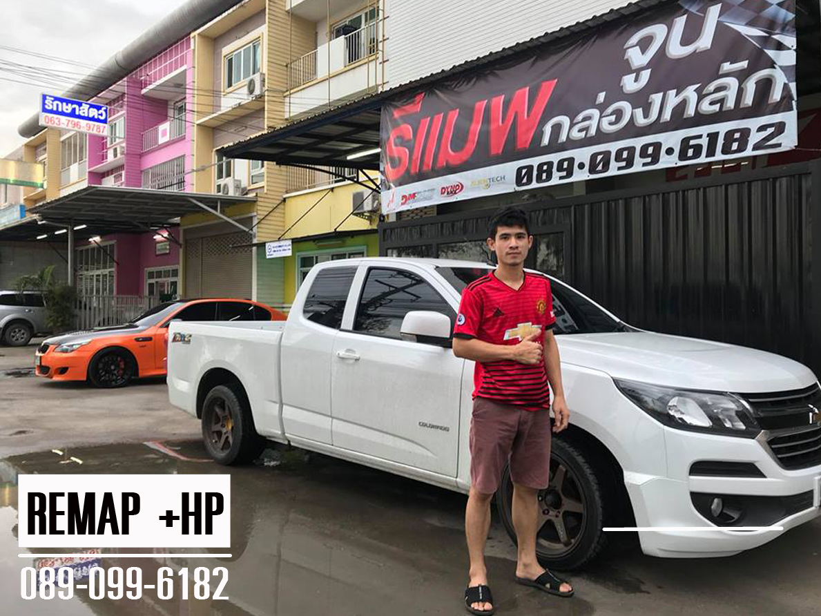 Remap Chev colorado